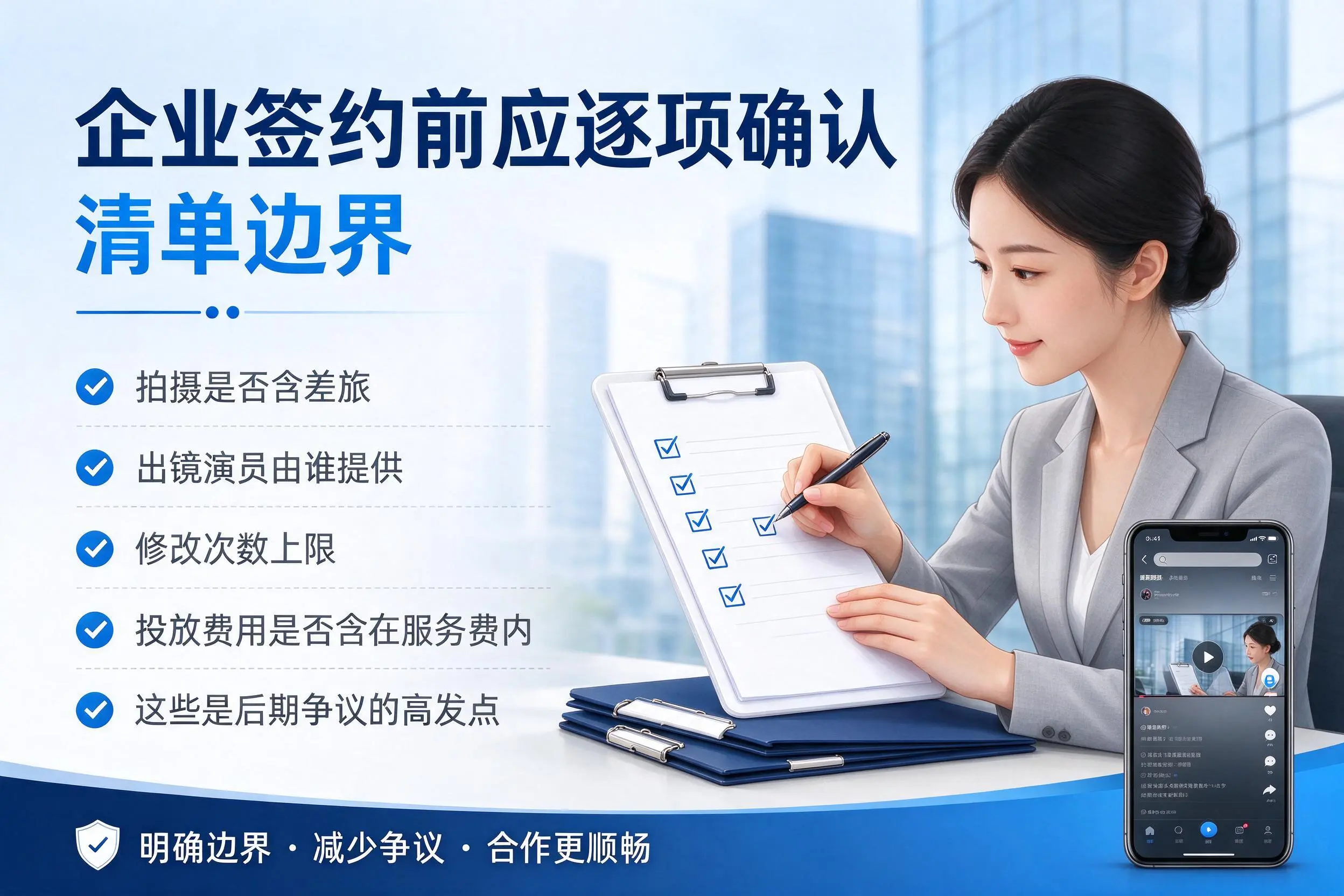 乐东短视频代运营是什么？一文讲清服务内容与合作模式